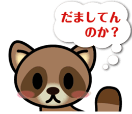 Animals think sticker #7299183