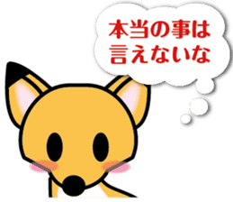 Animals think sticker #7299184