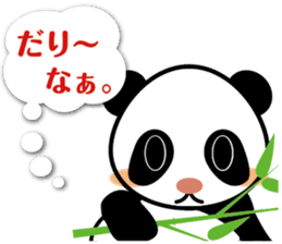 Animals think sticker #7299185