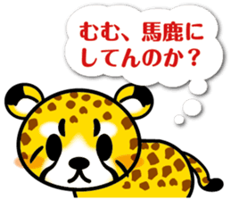 Animals think sticker #7299186