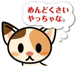 Animals think sticker #7299187