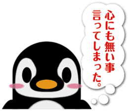 Animals think sticker #7299188