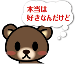 Animals think sticker #7299189