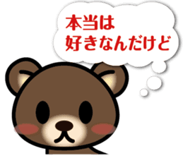 Animals think sticker #7299189