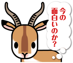 Animals think sticker #7299190