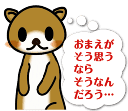 Animals think sticker #7299191