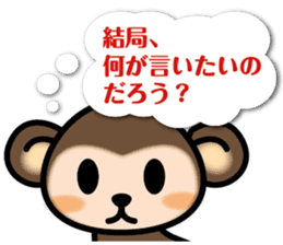 Animals think sticker #7299192