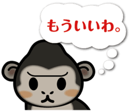 Animals think sticker #7299193