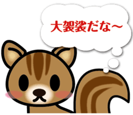 Animals think sticker #7299195