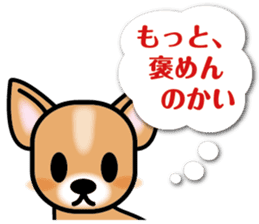 Animals think sticker #7299199