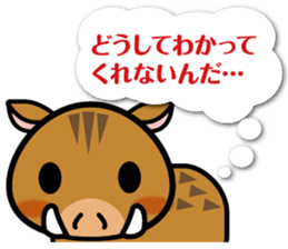 Animals think sticker #7299200