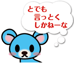 Animals think sticker #7299202