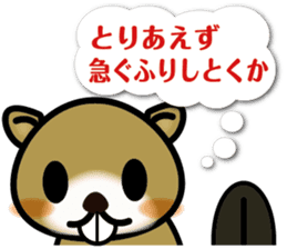 Animals think sticker #7299205