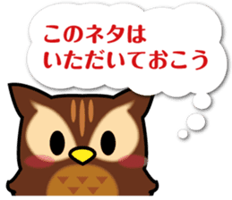 Animals think sticker #7299206