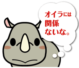 Animals think sticker #7299207