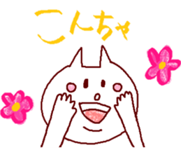 Nyancoro-san sticker #7299826
