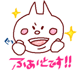 Nyancoro-san sticker #7299829