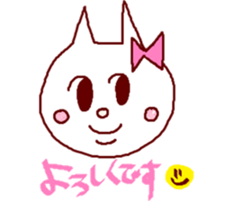 Nyancoro-san sticker #7299830