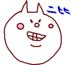 Nyancoro-san sticker #7299831