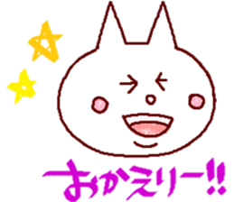 Nyancoro-san sticker #7299835