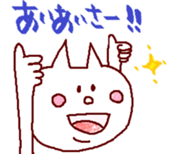 Nyancoro-san sticker #7299846