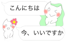 FUKIDASI CAT(small sticker) sticker #7299969