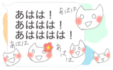 FUKIDASI CAT(small sticker) sticker #7299993