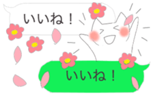 FUKIDASI CAT(small sticker) sticker #7300005