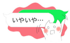 FUKIDASI CAT(small sticker) sticker #7300007