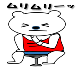 Hospitalization life of polar bears sticker #7300008