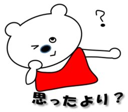 Hospitalization life of polar bears sticker #7300009