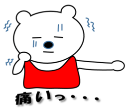 Hospitalization life of polar bears sticker #7300010