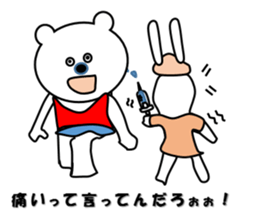 Hospitalization life of polar bears sticker #7300012