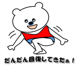 Hospitalization life of polar bears sticker #7300013