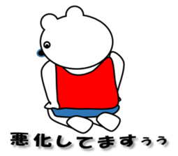 Hospitalization life of polar bears sticker #7300014