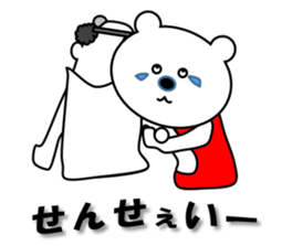 Hospitalization life of polar bears sticker #7300017