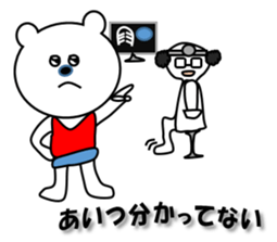 Hospitalization life of polar bears sticker #7300018