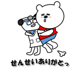 Hospitalization life of polar bears sticker #7300019