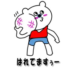 Hospitalization life of polar bears sticker #7300020