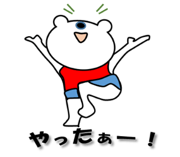 Hospitalization life of polar bears sticker #7300024