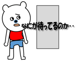 Hospitalization life of polar bears sticker #7300025