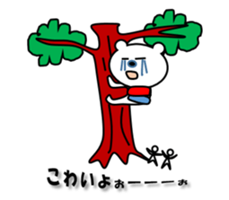 Hospitalization life of polar bears sticker #7300026