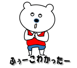 Hospitalization life of polar bears sticker #7300027