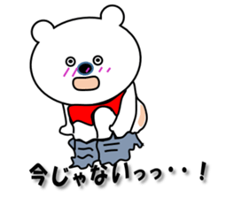 Hospitalization life of polar bears sticker #7300031