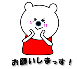 Hospitalization life of polar bears sticker #7300032