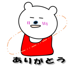 Hospitalization life of polar bears sticker #7300033