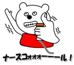 Hospitalization life of polar bears sticker #7300034