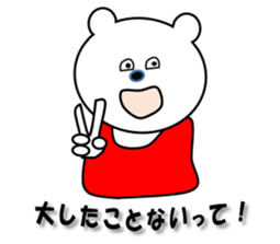 Hospitalization life of polar bears sticker #7300035