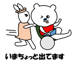 Hospitalization life of polar bears sticker #7300036