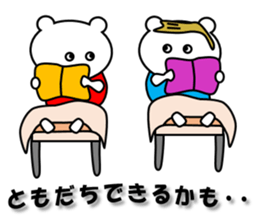 Hospitalization life of polar bears sticker #7300038